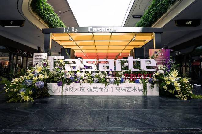 SKP原创大道划下高奢市场“分水岭”尊龙凯时app网站卡萨帝冰箱：1条(图3)