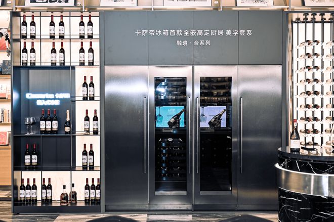 SKP原创大道划下高奢市场“分水岭”尊龙凯时app网站卡萨帝冰箱：1条(图4)
