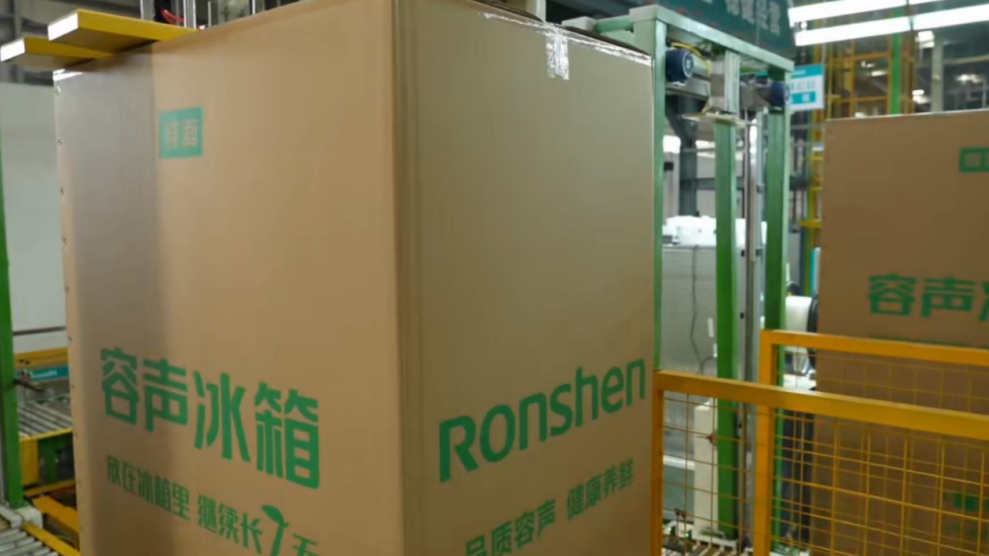 零距离探访容声冰箱品质之谜凯时尊龙人生就是博走进工厂(图2)