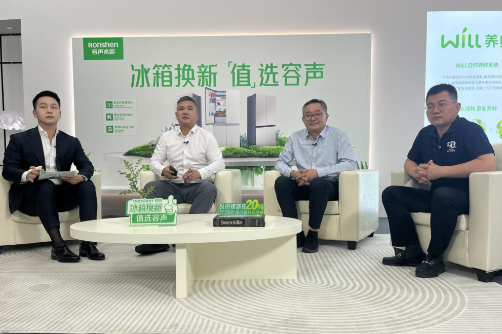 零距离探访容声冰箱品质之谜凯时尊龙人生就是博走进工厂(图3)