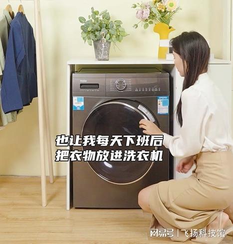 居选什么样的洗衣机海尔全自动单洗尊龙AG网站金榜单品推荐现代家(图3)