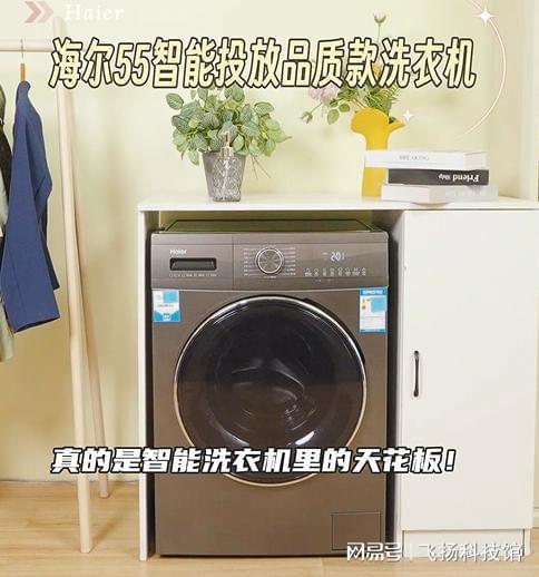 居选什么样的洗衣机海尔全自动单洗尊龙AG网站金榜单品推荐现代家(图4)