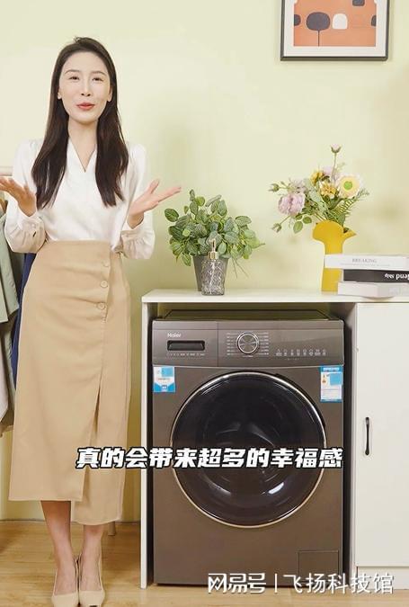 居选什么样的洗衣机海尔全自动单洗尊龙AG网站金榜单品推荐现代家