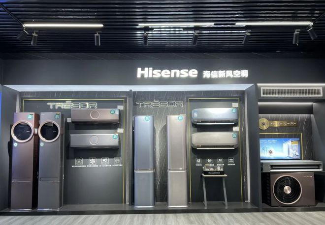 庆”促消费活动暨海信百亿补贴活动在南阳家电大世界盛大启动尊龙凯时ag旗舰厅网站南阳市2024年“惠享南都 欢购国(图17)