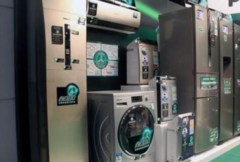 ：松下3954亿LG集团1546亿格力多少尊龙凯时·中国网站中日韩电器巨头年营收对比(图6)