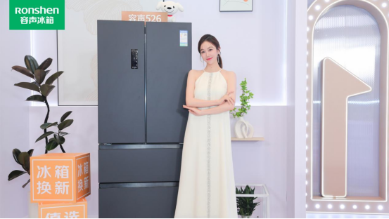 使姜妍空降京东采销直播间凯时尊龙人生容声养鲜大