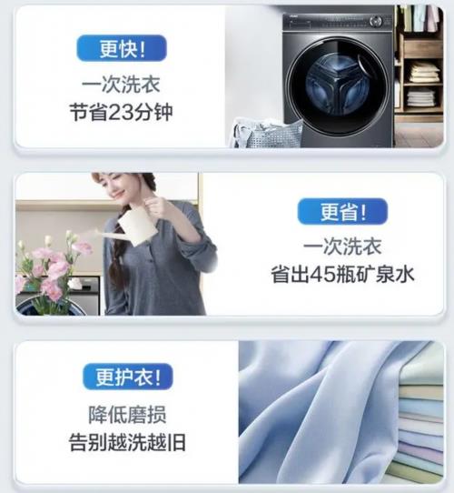 装修家电怎么选 爆款推荐看这里z6尊龙网站国补助力双11！(图5)