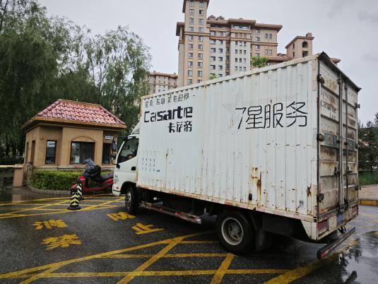 贴心保障真诚服务始终如一尊龙凯时APP以旧换新、(图2)