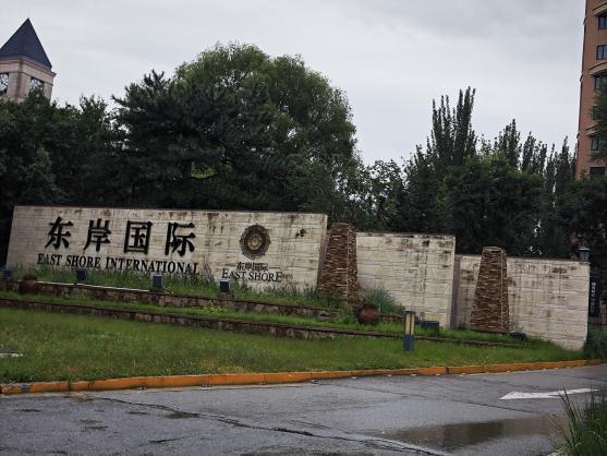 贴心保障真诚服务始终如一尊龙凯时APP以旧换新、