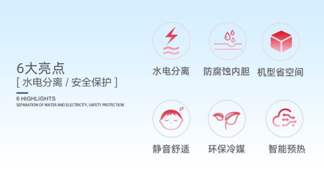 ！能效等级是重点选择纽恩泰专业品牌不吃亏凯时尊龙人生就是博空气能热水器选购攻略(图5)