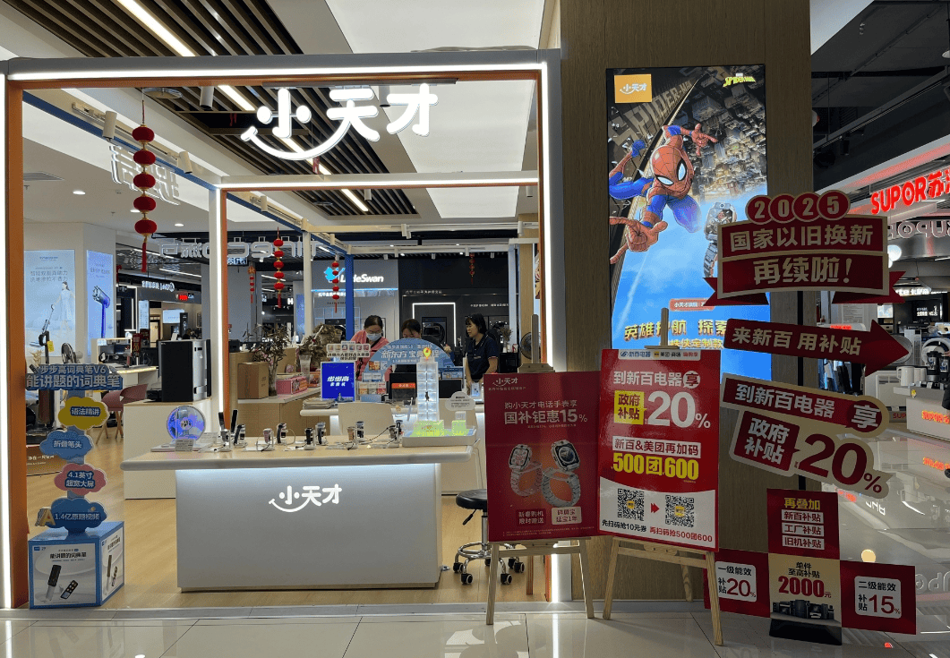 是一笔！@银川人有补贴！凯时尊龙最新网站省一笔(图2)