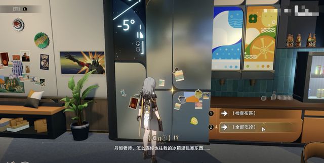 铁道文案组整起大活引发外网玩家集体担心尊龙AG人生就是博开拓者生吞抹布？星穹(图4)