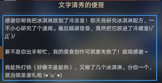 铁道文案组整起大活引发外网玩家集体担心尊龙AG人生就是博开拓者生吞抹布？星穹(图5)