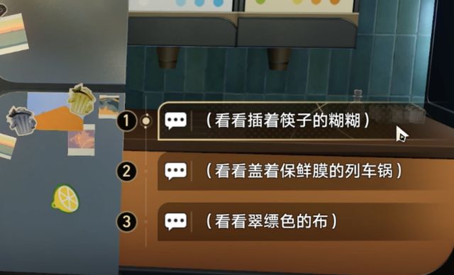 铁道文案组整起大活引发外网玩家集体担心尊龙AG人生就是博开拓者生吞抹布？星穹(图8)