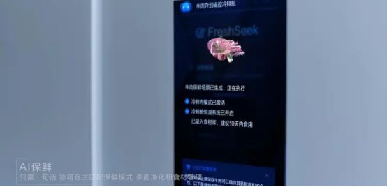 业先锋产品奖背后的领先之处凯时尊龙人生海尔冰箱获行(图3)