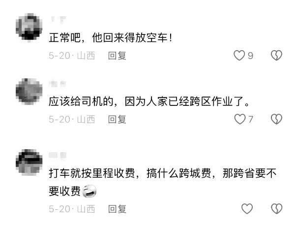 播电视报》2025年第24期尊龙AG网站电子版 《山西广(图6)