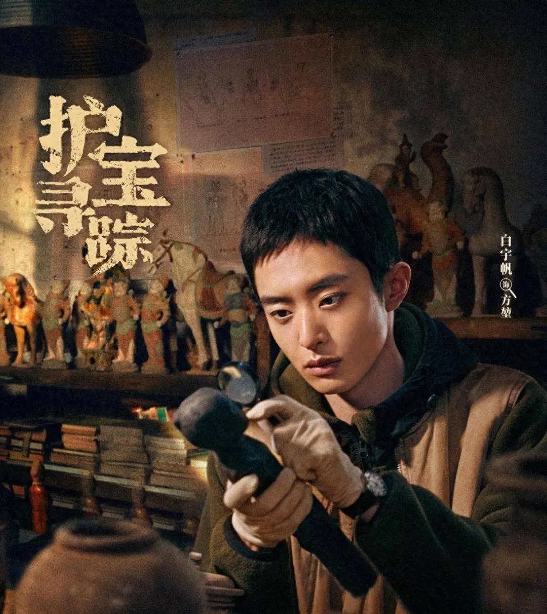 播电视报》2025年第24期尊龙AG网站电子版 《山西广(图16)