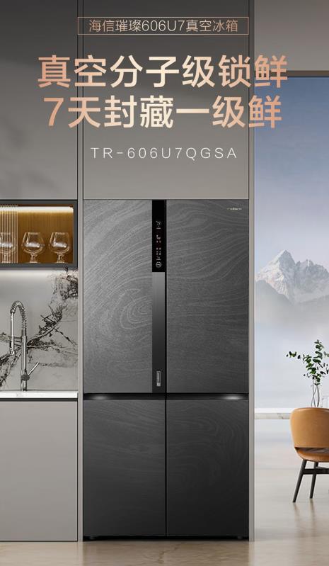 看：主动除菌急速净味功能已成高端机型标配z6尊龙网站登录入口2025冰箱选购必(图2)