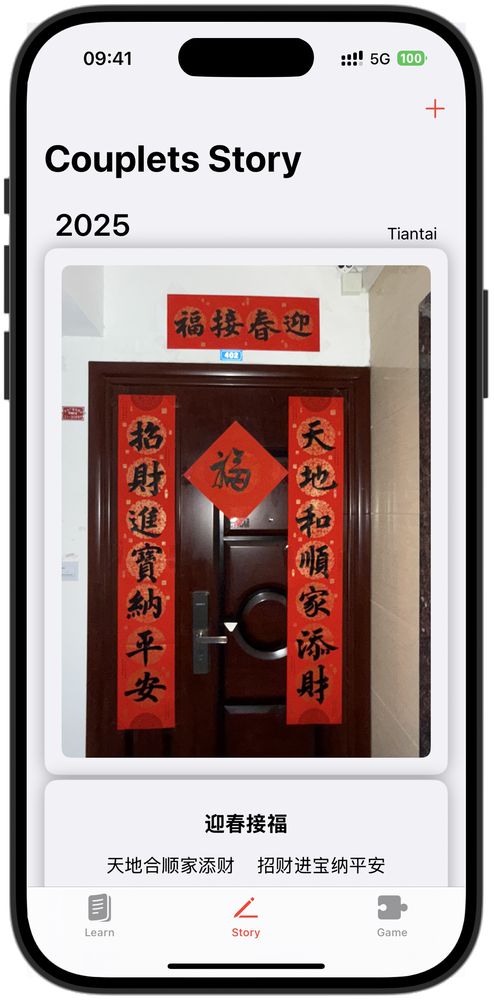 wift学生挑战赛展现新生代开发者蓬勃力量人生就是博-尊龙凯时未来已来：2025 S(图2)