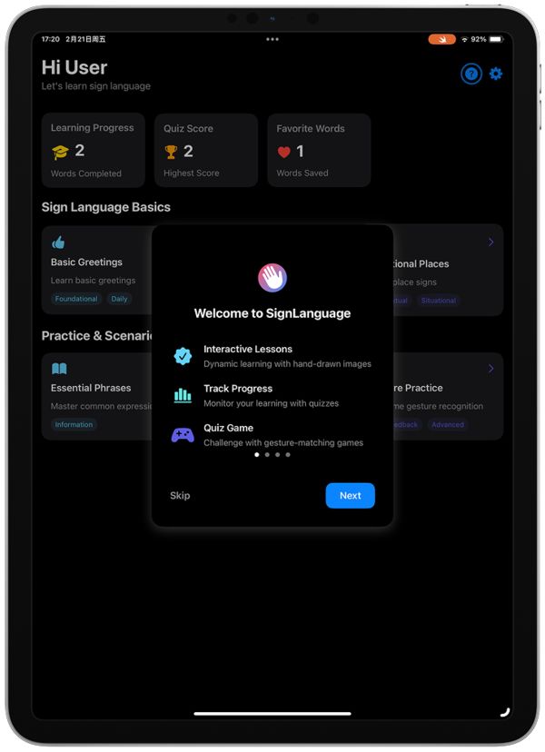 wift学生挑战赛展现新生代开发者蓬勃力量人生就是博-尊龙凯时未来已来：2025 S(图9)