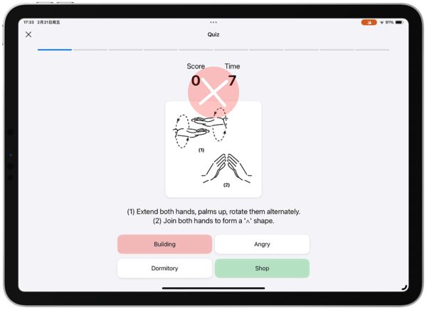 wift学生挑战赛展现新生代开发者蓬勃力量人生就是博-尊龙凯时未来已来：2025 S(图8)