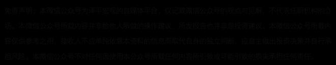 美丽法案：内容、影响及展望z6尊龙网站登录入口美国大(图8)