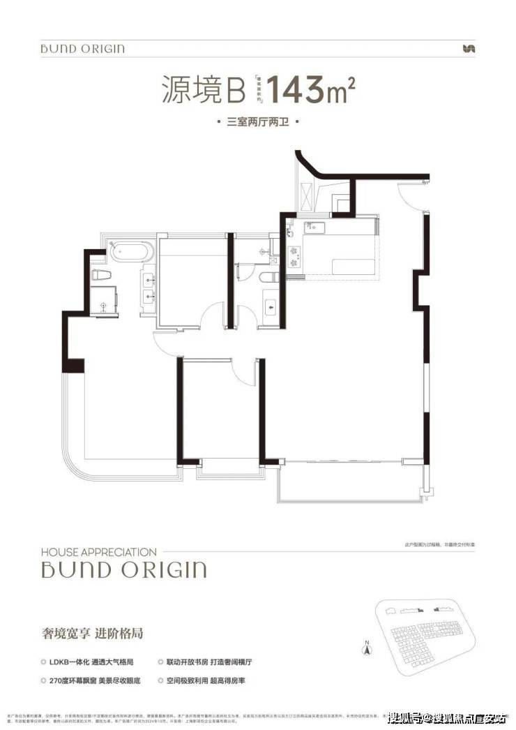 售楼处中心)欢迎您-周边环境-户型-价格-地址-楼盘网站-户型配套-电话-交房时尊龙凯时APP中建壹品·外滩源著(售楼处)首页网站-2025外滩源著营销中心((图3)