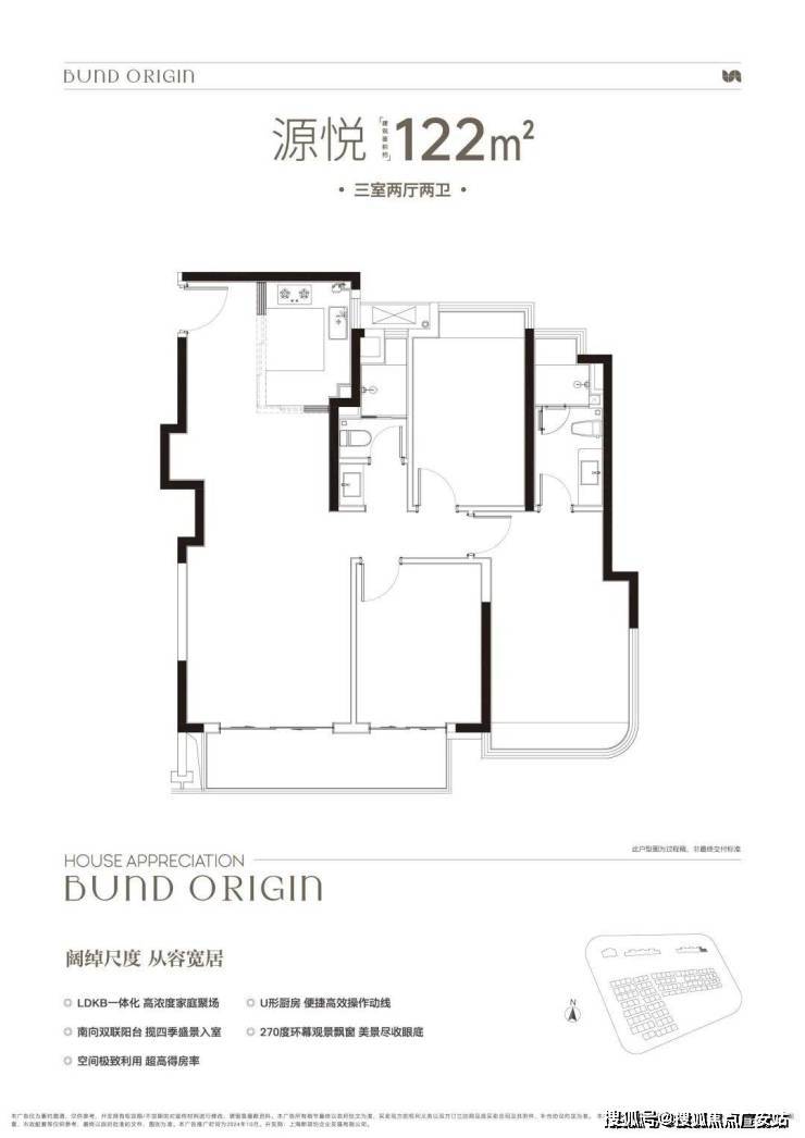 售楼处中心)欢迎您-周边环境-户型-价格-地址-楼盘网站-户型配套-电话-交房时尊龙凯时APP中建壹品·外滩源著(售楼处)首页网站-2025外滩源著营销中心((图18)