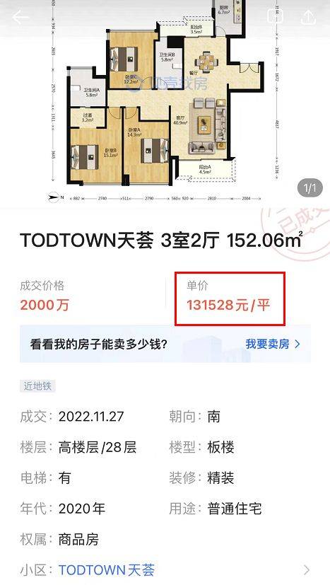 楼盘欢迎您-小区环境-户型-价格-地址-楼盘详情-周边配套-售楼处电话-交房时间凯时尊龙人生就是博保利光合上城(售楼处)网站-保利光合上城销售中心(营销中心)-(图13)