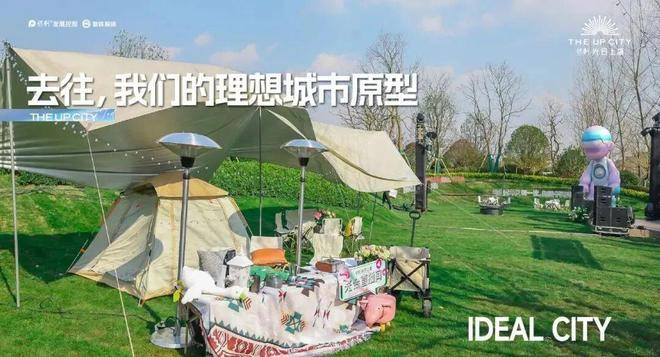 楼盘欢迎您-小区环境-户型-价格-地址-楼盘详情-周边配套-售楼处电话-交房时间凯时尊龙人生就是博保利光合上城(售楼处)网站-保利光合上城销售中心(营销中心)-(图22)