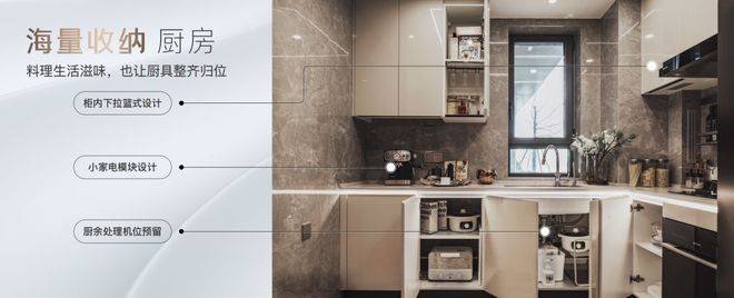 楼盘欢迎您-小区环境-户型-价格-地址-楼盘详情-周边配套-售楼处电话-交房时间凯时尊龙人生就是博保利光合上城(售楼处)网站-保利光合上城销售中心(营销中心)-(图36)