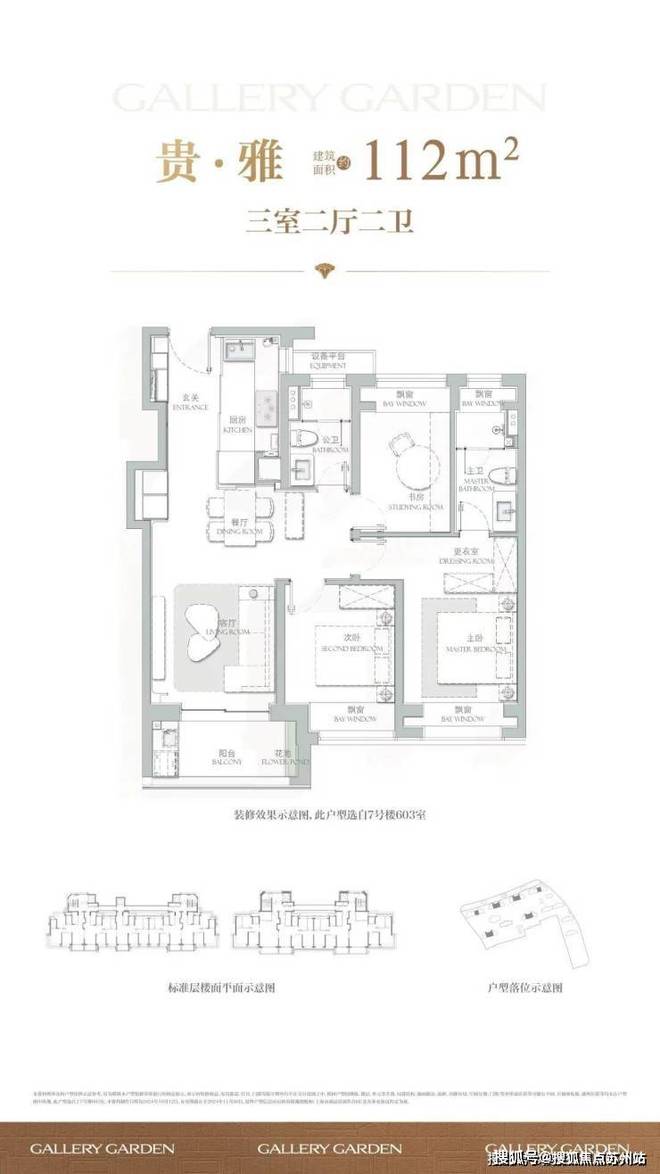 处发布：海上清和玺以品质铸就华章尊龙凯时APP聚焦海上清和玺售楼(图10)