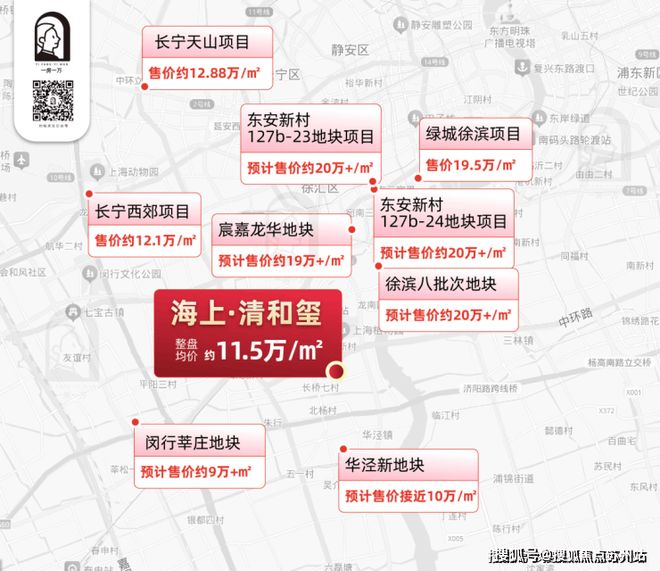 处发布：海上清和玺以品质铸就华章尊龙凯时APP聚焦海上清和玺售楼(图9)