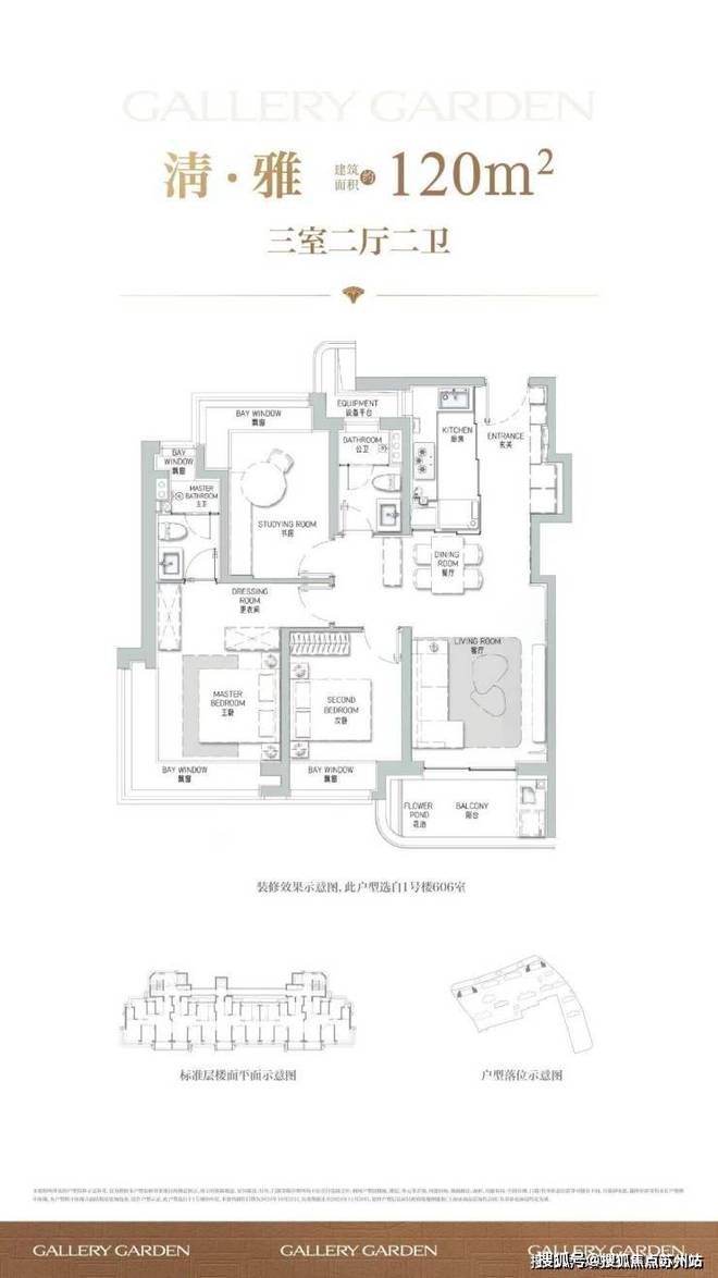 处发布：海上清和玺以品质铸就华章尊龙凯时APP聚焦海上清和玺售楼(图5)