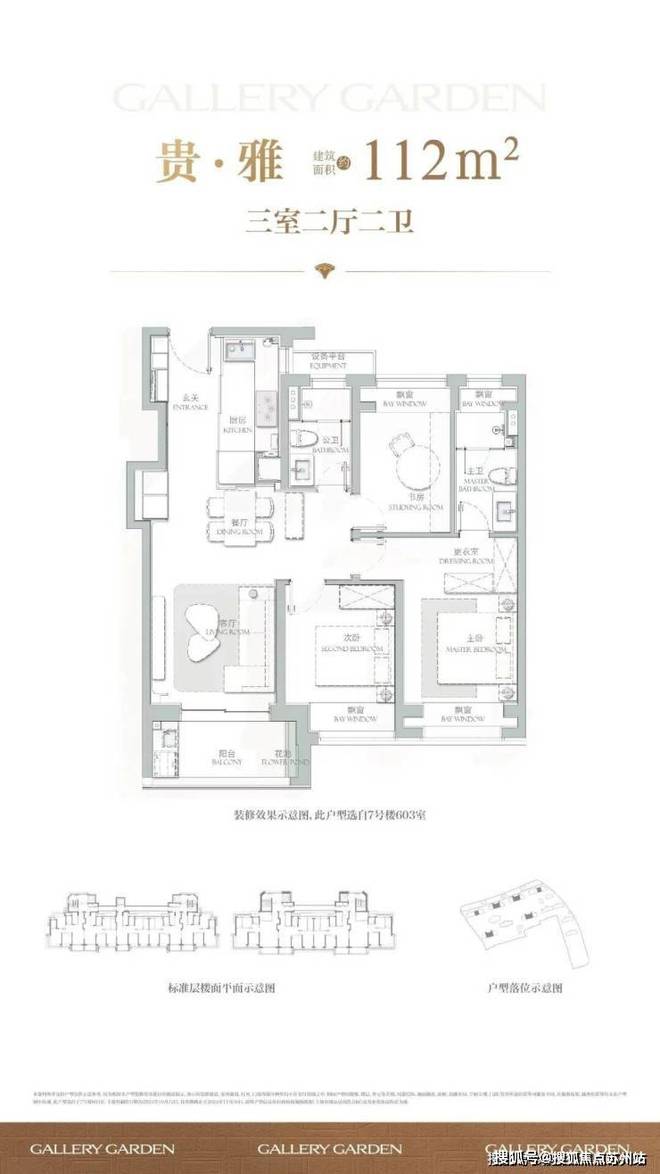处发布：海上清和玺以品质铸就华章尊龙凯时APP聚焦海上清和玺售楼(图19)