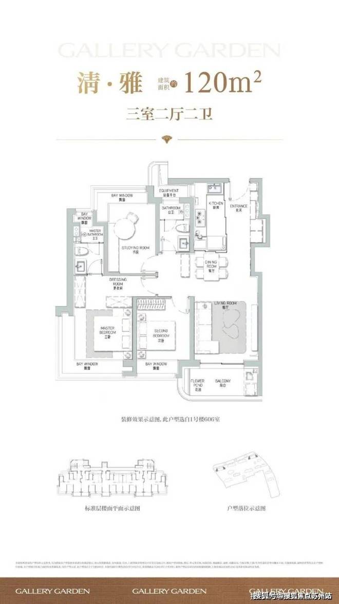 处发布：海上清和玺以品质铸就华章尊龙凯时APP聚焦海上清和玺售楼(图13)