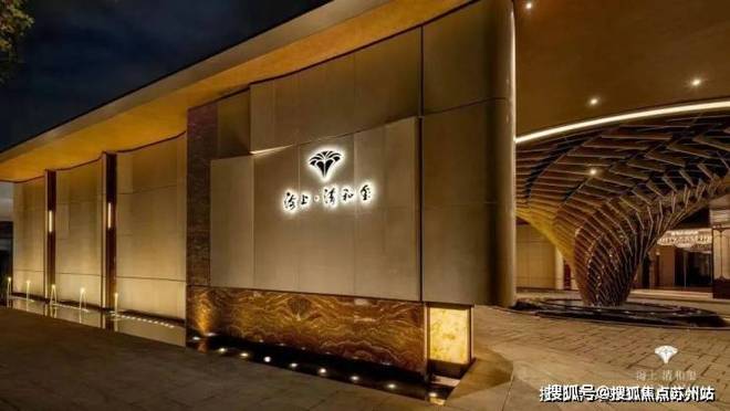 处发布：海上清和玺以品质铸就华章尊龙凯时APP聚焦海上清和玺售楼(图15)