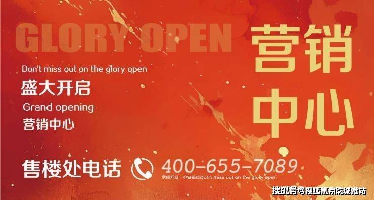 地址-楼盘详情·最新价格-户型图-容积率@2025128售楼处✦AI热搜 广州楼市发人生就是博-尊龙凯时华润黄埔润府售楼处电话(华润黄埔润府首页网站)欢迎您-营销中心(图4)