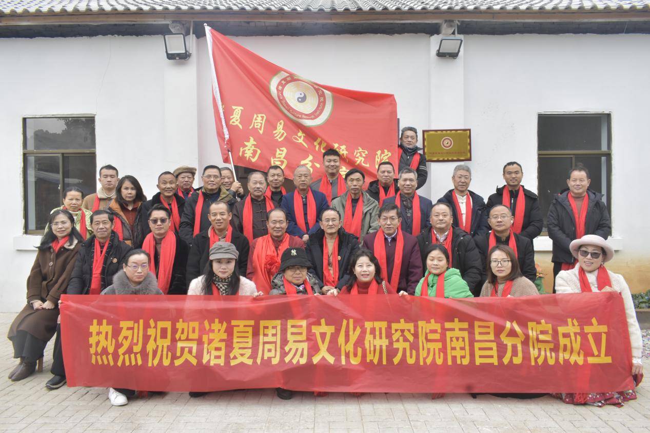 研究院南昌分院成立大会圆满成功尊龙凯时网