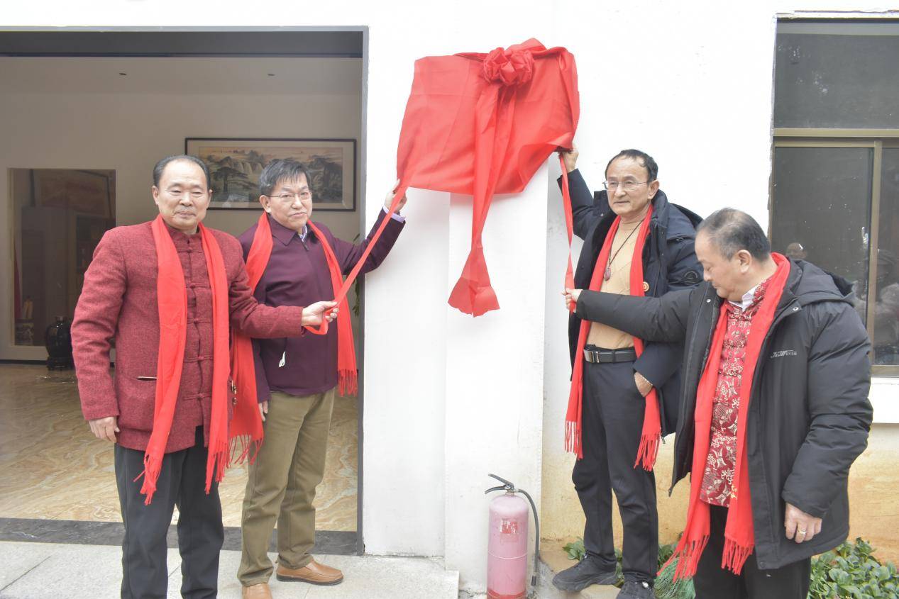 研究院南昌分院成立大会圆满成功尊龙凯时网热烈祝贺诸夏周易文化(图3)